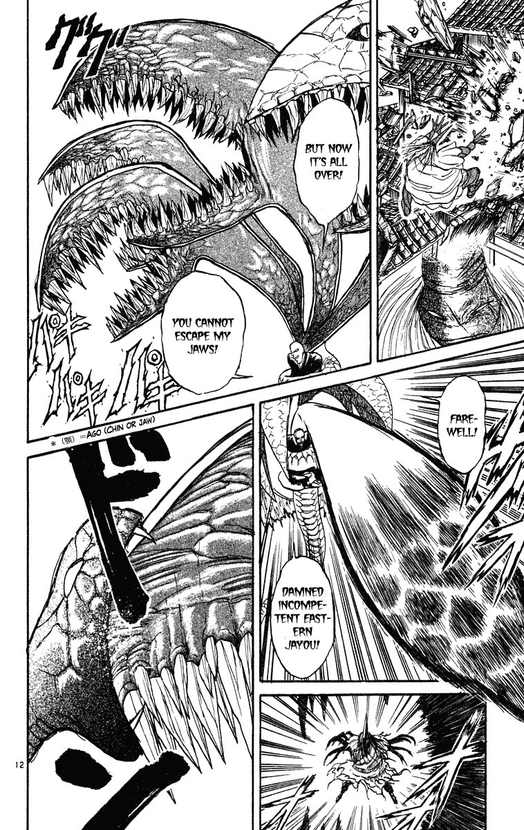 Ushio and Tora Chapter 196 12